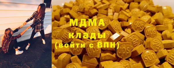 меф Балахна