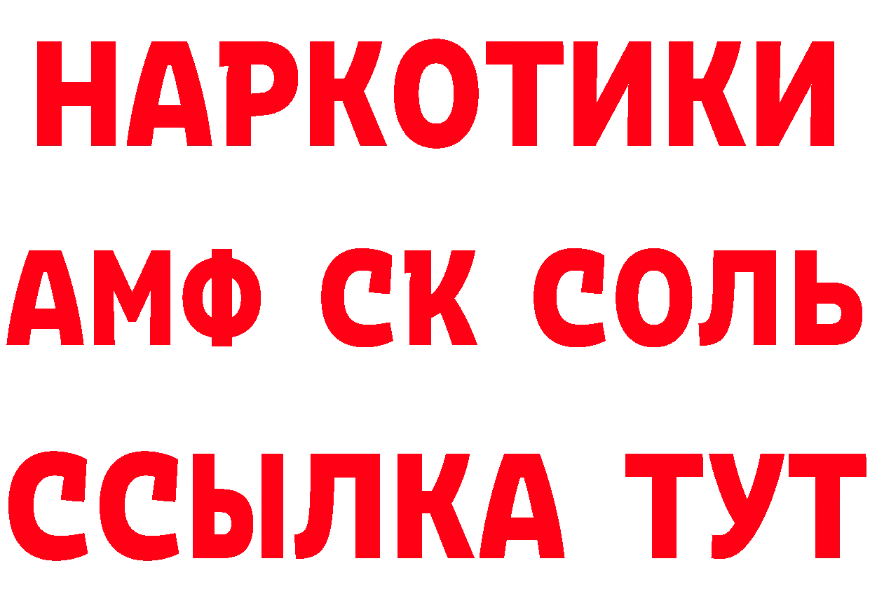 Как найти закладки? нарко площадка формула Инсар