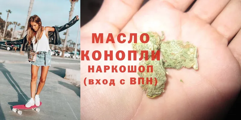 купить наркоту  Инсар  ТГК THC oil 